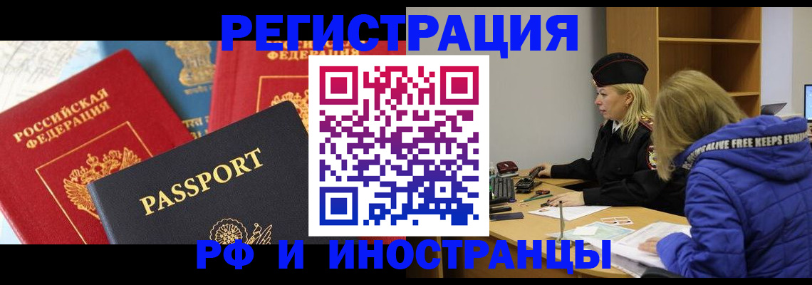 регистрация в Сибае