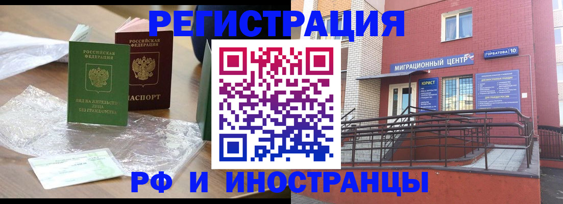 регистрация для школы в Сибае